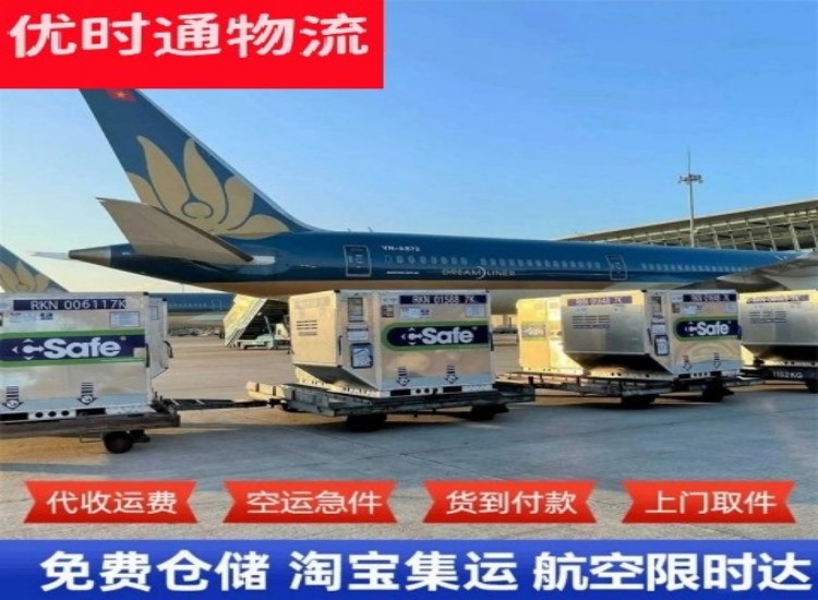 陇西到太原物流专线-陇西到太原空运公司