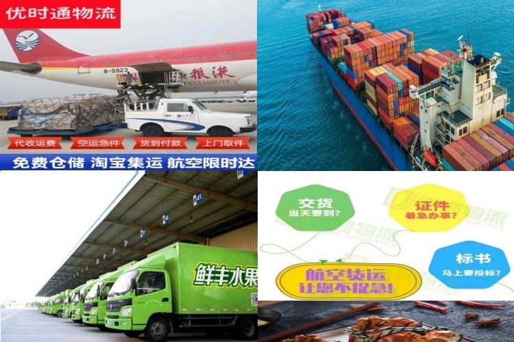 陇西到太原航空货运公司-陇西到太原物流专线